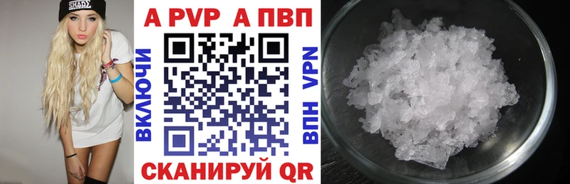 Что такое Октябрьск Кокаин Alpha-PVP Галлюциногенные грибы МДМА Лсд 25 Каннабис