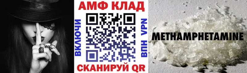 Амфетамин 97%  Октябрьск 
