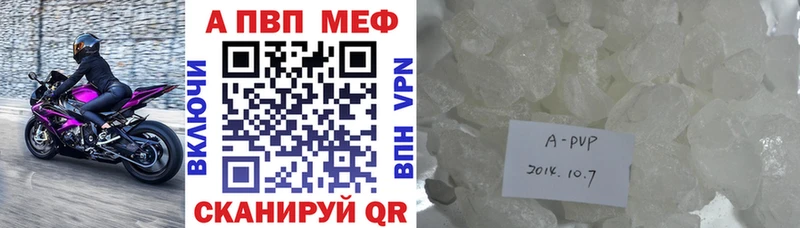 kraken сайт  Октябрьск  A-PVP VHQ 