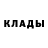 Альфа ПВП Соль X1393