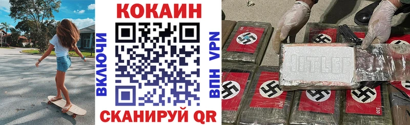 КОКАИН Колумбийский  как найти закладки  Октябрьск 