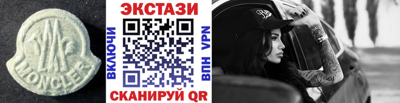 Экстази DUBAI  Октябрьск 