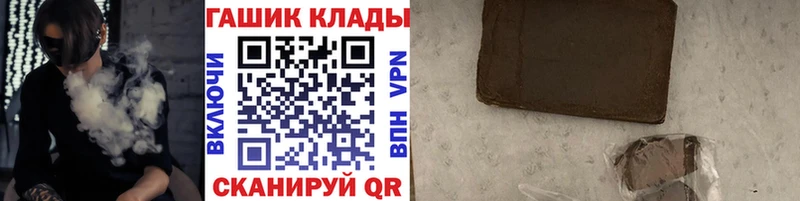 hydra ссылка  Октябрьск  ГАШИШ ice o lator 