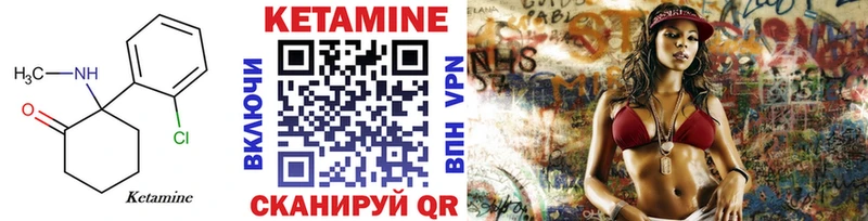 Кетамин VHQ  ОМГ ОМГ вход  Октябрьск  наркота 