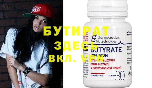 spice Баксан