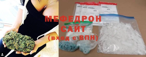 сатива Балабаново