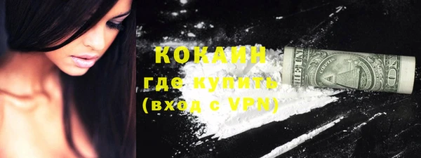 кокаин перу Балахна