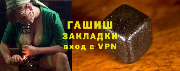 сатива Балабаново