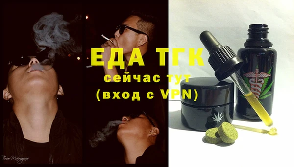 spice Баксан