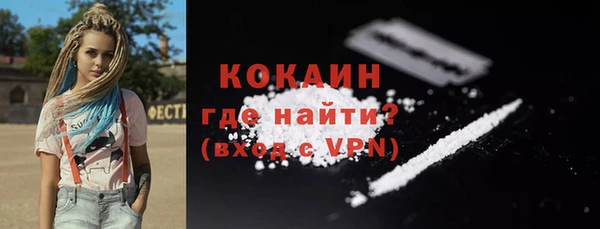 кокаин перу Балахна