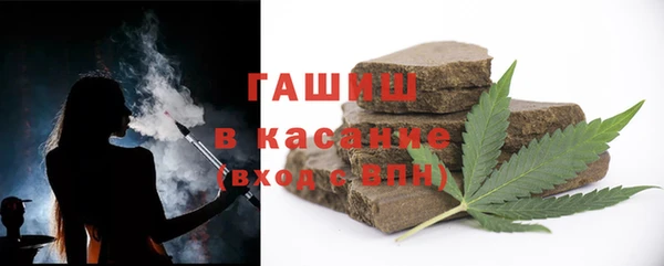 сатива Балабаново