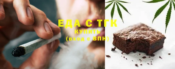 сатива Балабаново