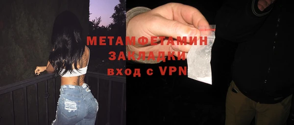 сатива Балабаново
