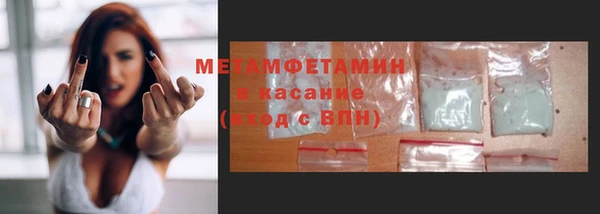 кокаин перу Балахна