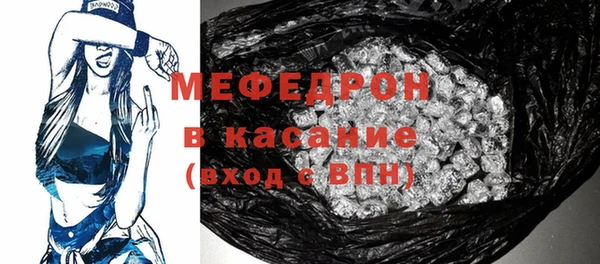 сатива Балабаново