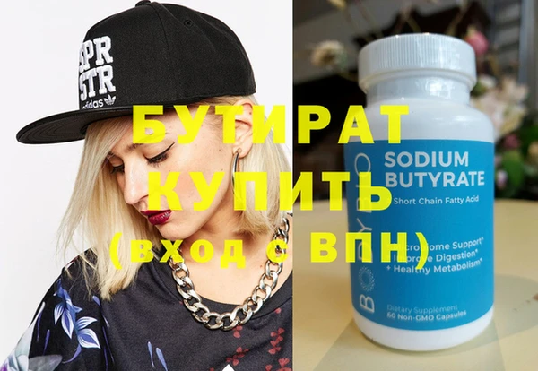 мефедрон мука Новозыбков