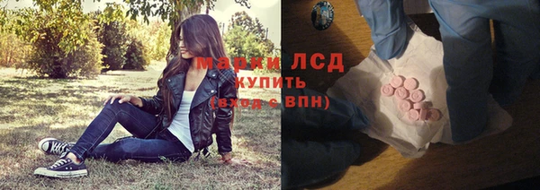 сатива Балабаново