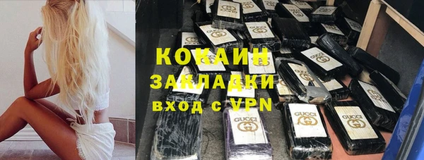 кокаин перу Балахна
