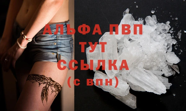 сатива Балабаново