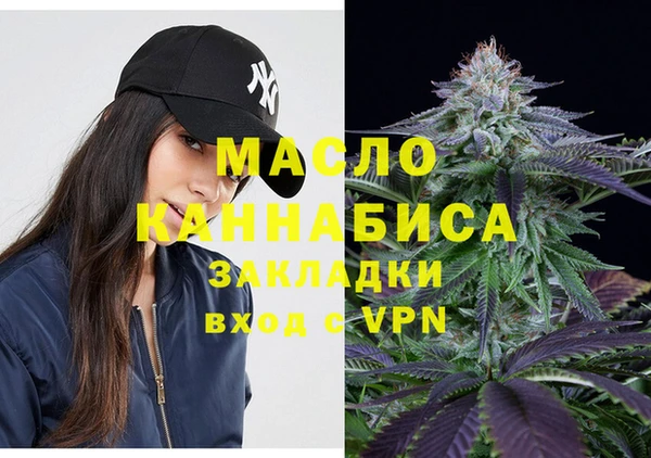 прущая мука Новокубанск