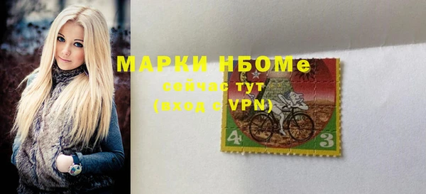 spice Баксан
