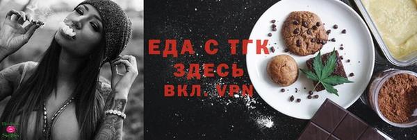 spice Баксан