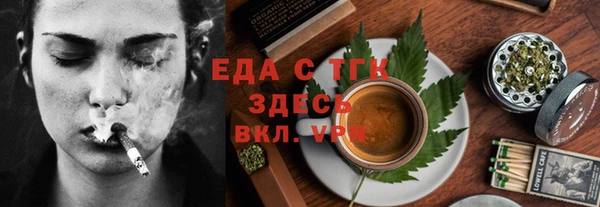spice Баксан