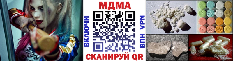 МДМА VHQ Октябрьск