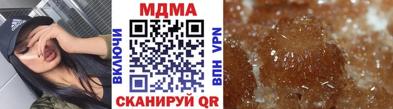 купить   Октябрьск  MDMA VHQ 
