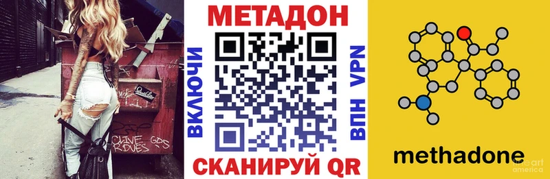 МЕТАДОН мёд  сколько стоит  Октябрьск 