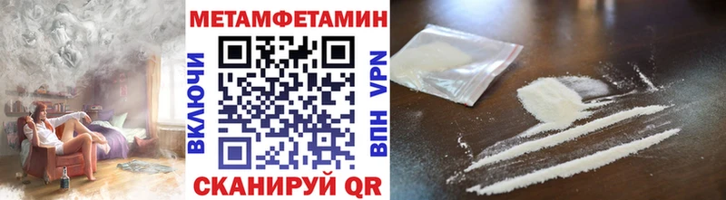 Первитин пудра  где продают наркотики  Октябрьск 