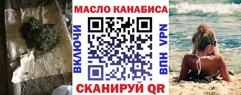 Дистиллят ТГК концентрат  хочу   Октябрьск 